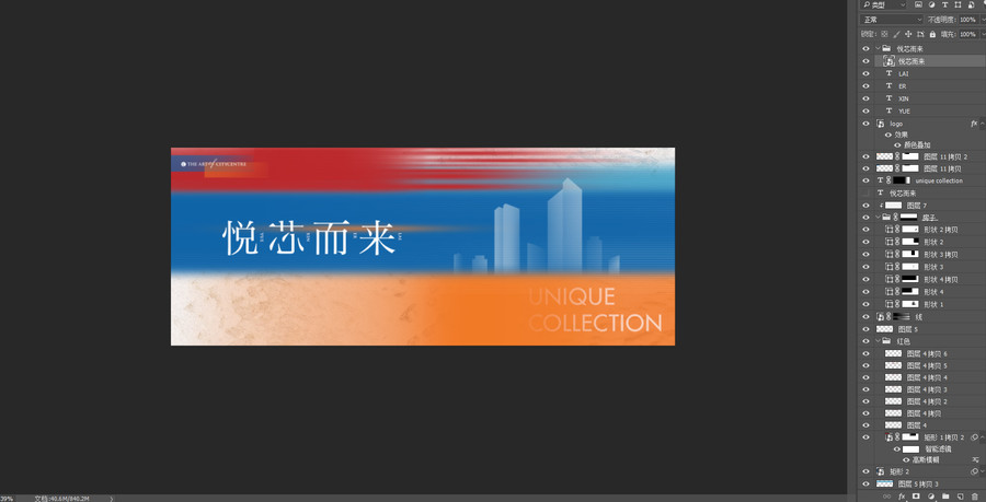 地產(chǎn)