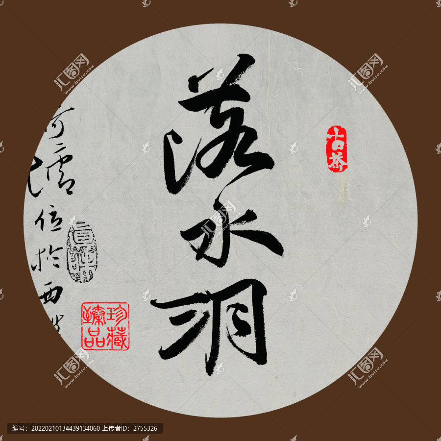 云南普洱茶名山產(chǎn)地落水洞