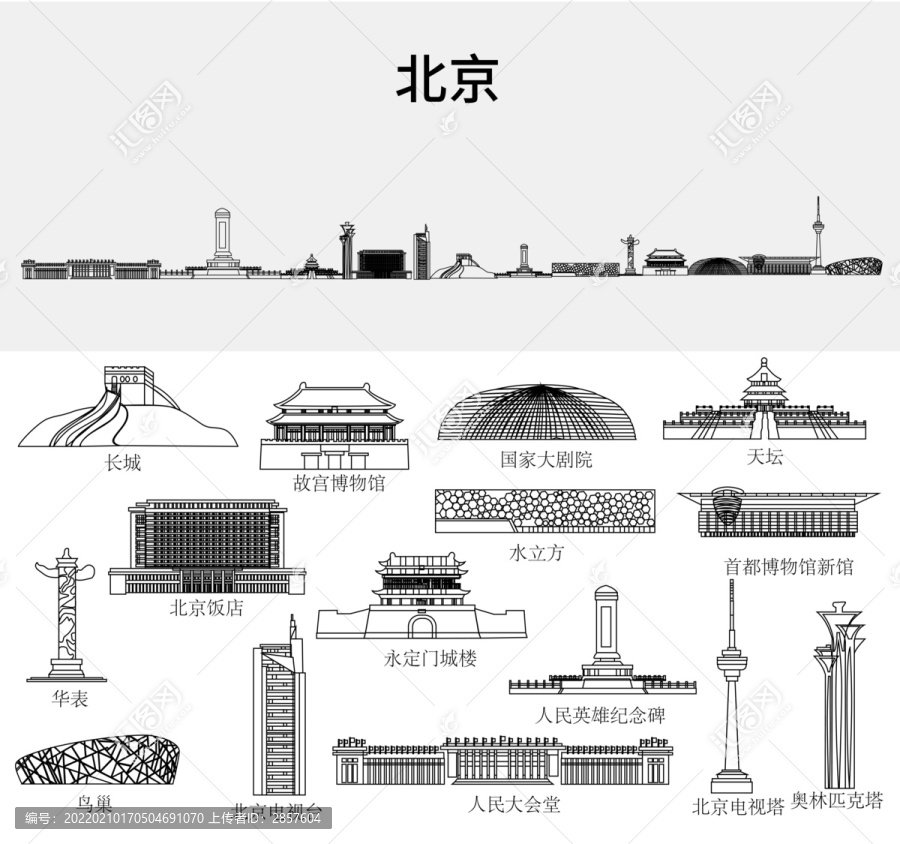 北京线描稿