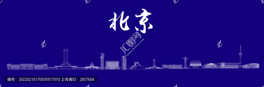 北京會議背景