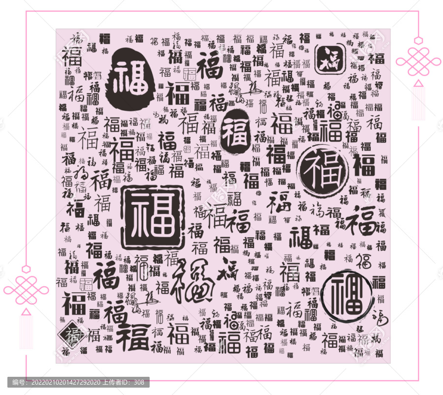 福