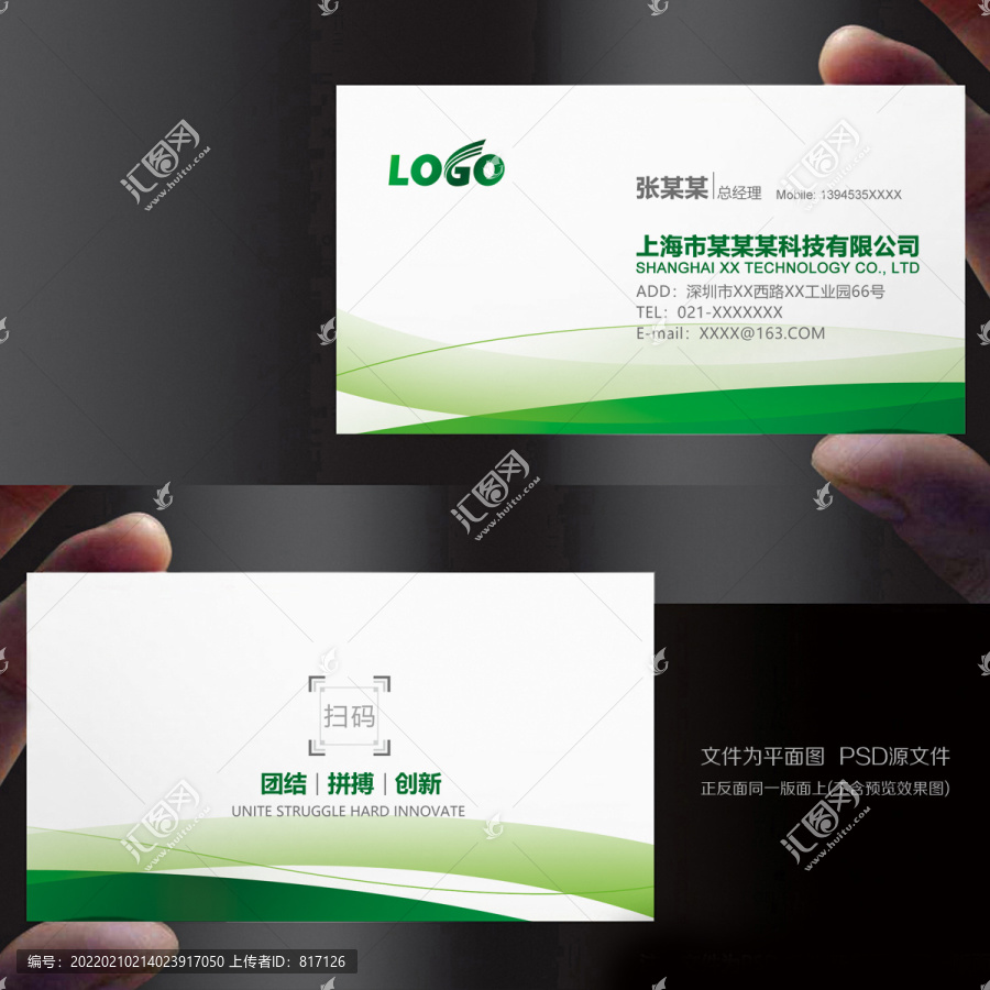 名片