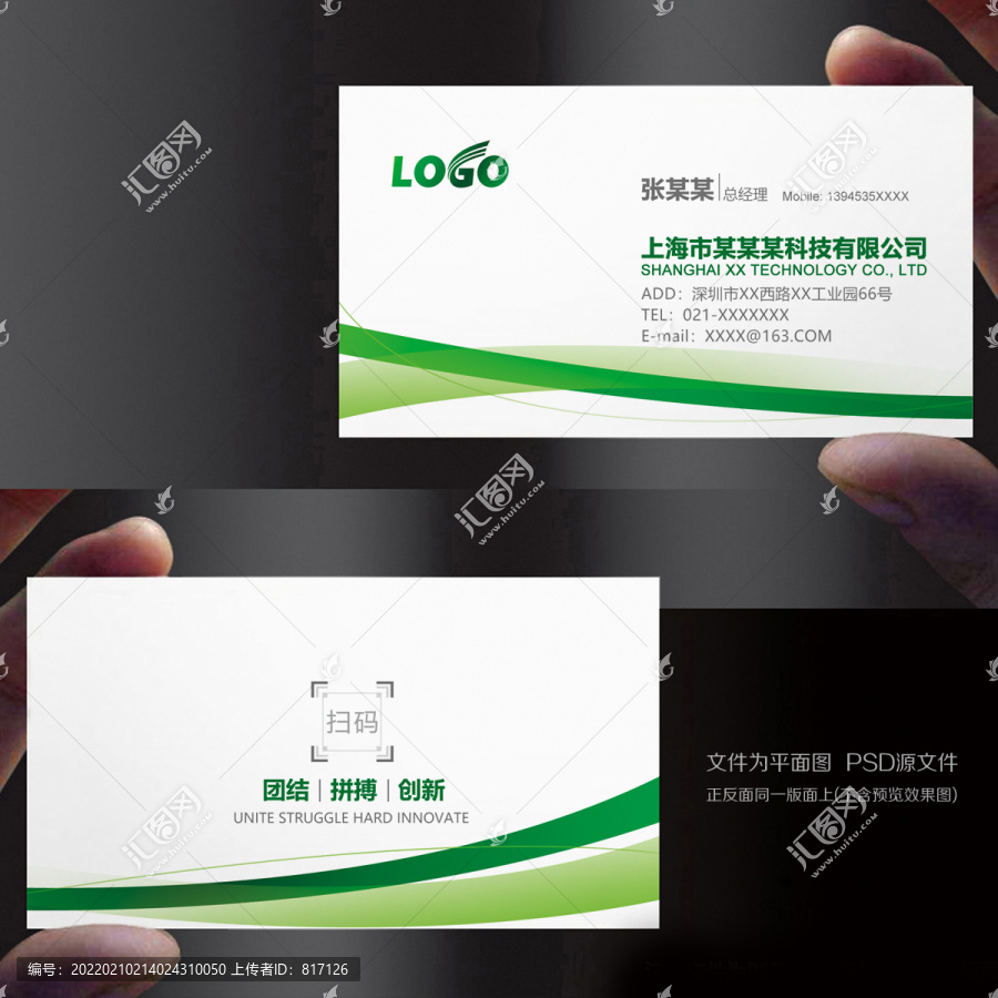 名片設(shè)計