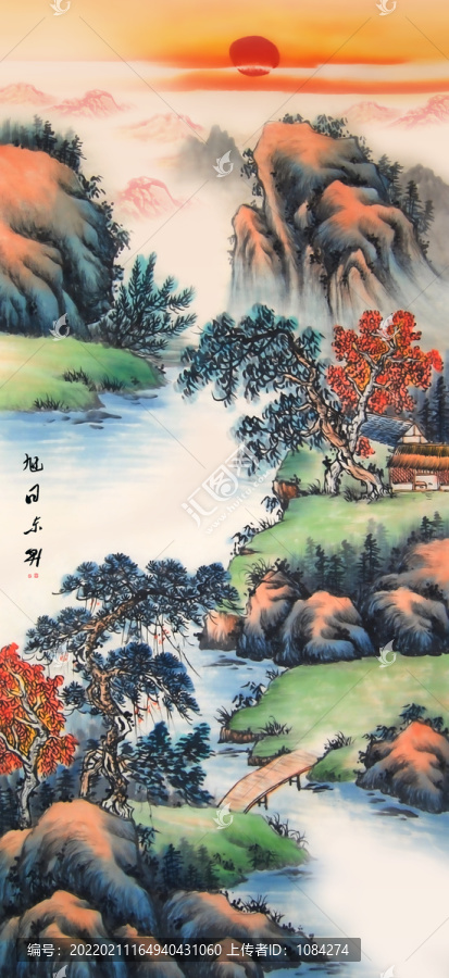 山水國畫