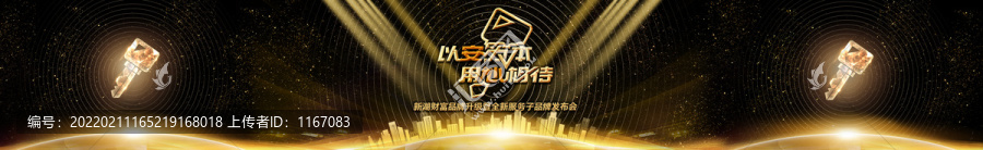 黑金主視覺