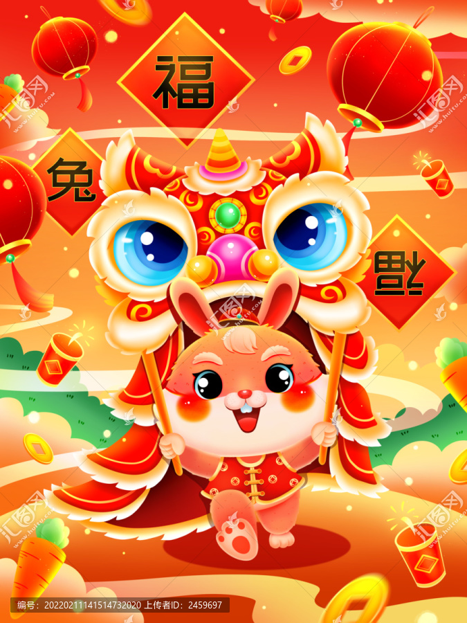 國(guó)潮可愛(ài)卡通舞獅的桔兔插畫