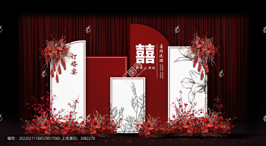 新中式合影區(qū)婚禮手繪效果圖