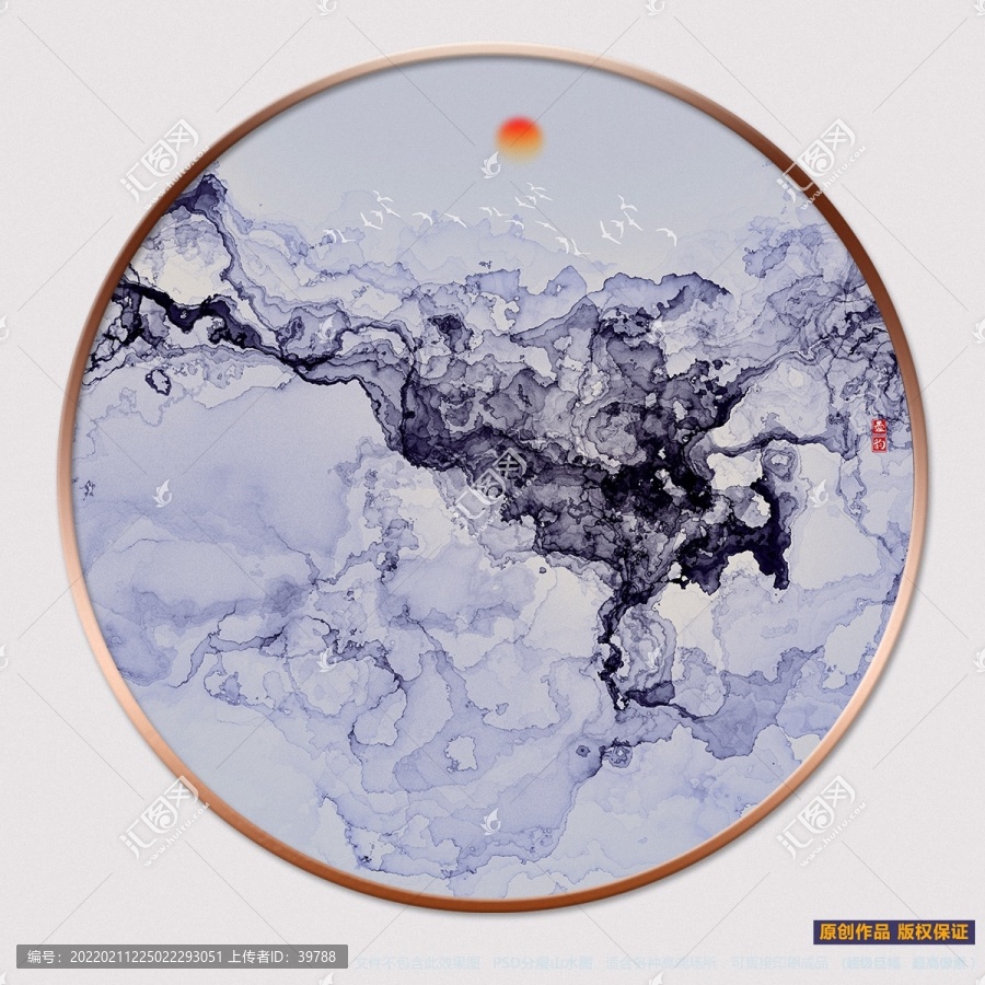 抽象水墨畫