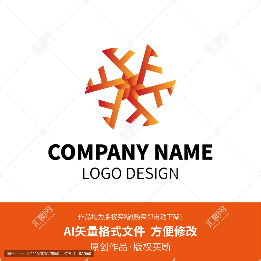 F字母LOGO設計