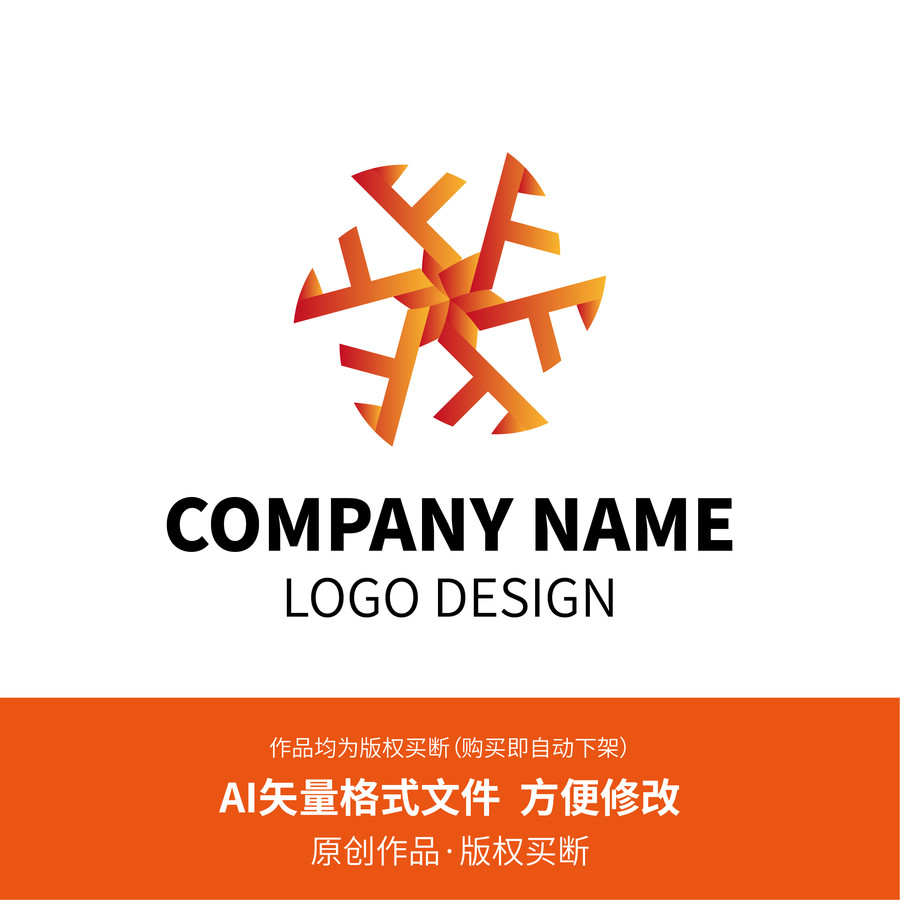 F字母LOGO設計