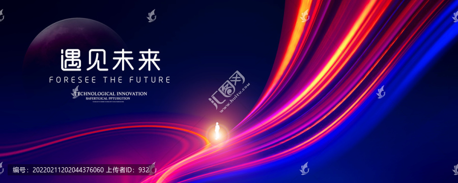 科技背景