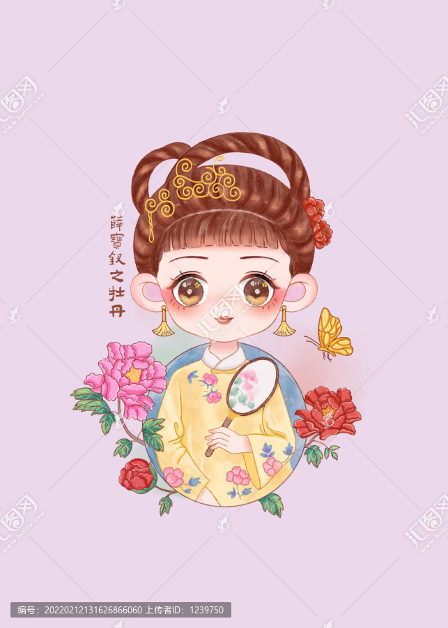 Q版紅樓夢之薛寶釵牡丹花