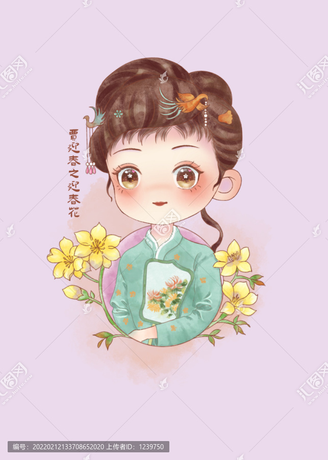 Q版紅樓夢人物賈迎春之迎春花