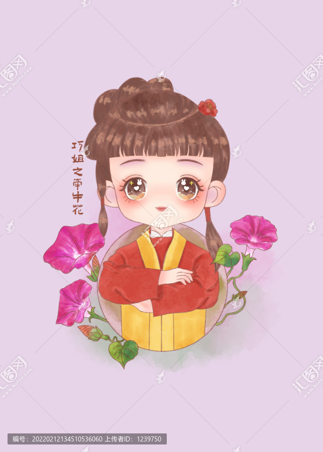 Q版紅樓夢人物巧姐之牽?；? title=