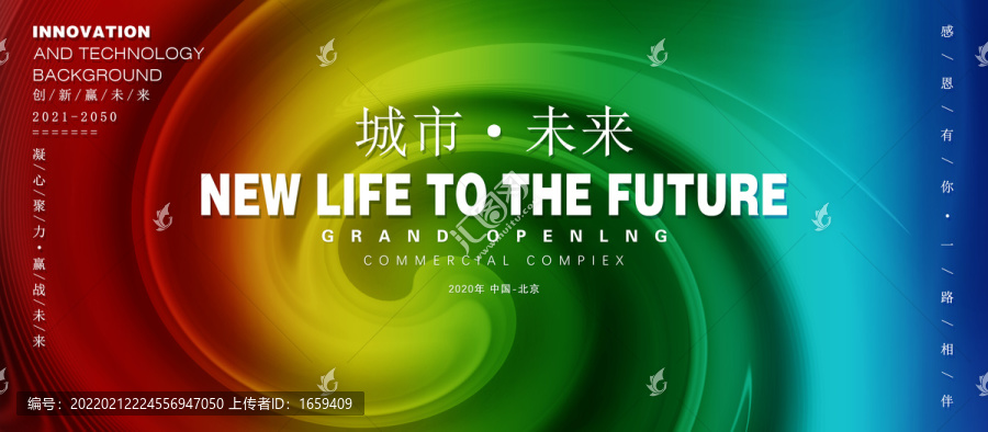 簡(jiǎn)潔時(shí)尚會(huì)議背景