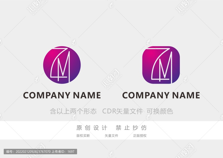 字母ZM組合標識