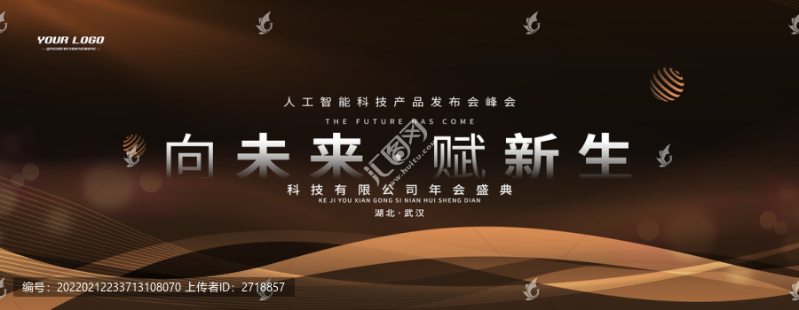黑色背景