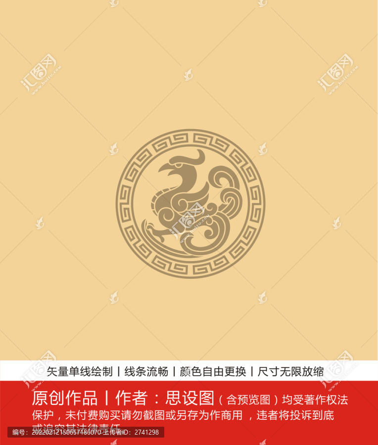 鳳舞九天