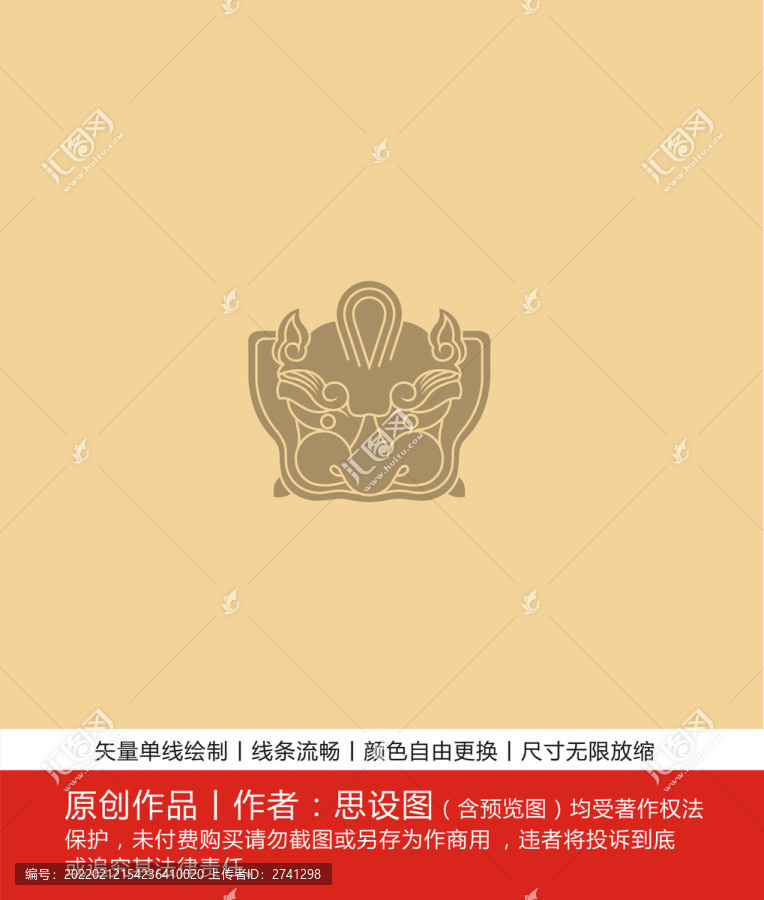 瑞獸納祥