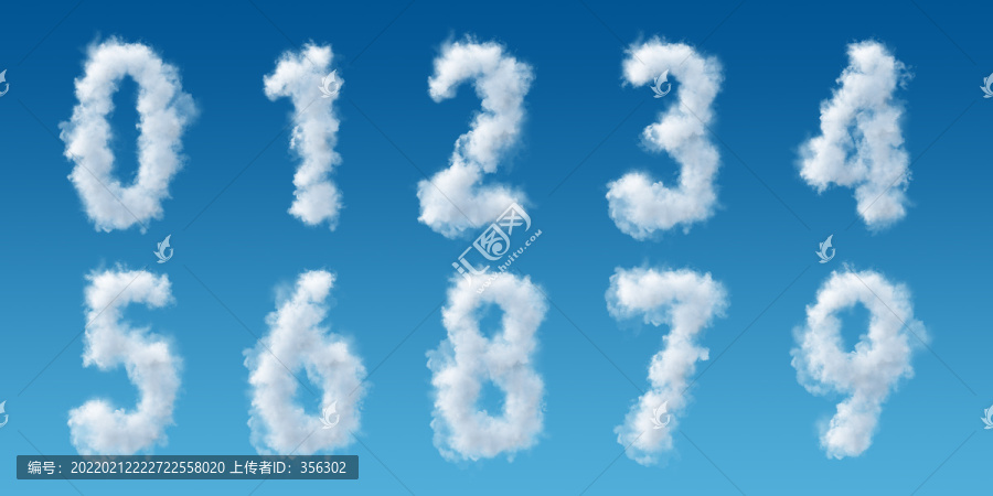 云朵數(shù)字組合