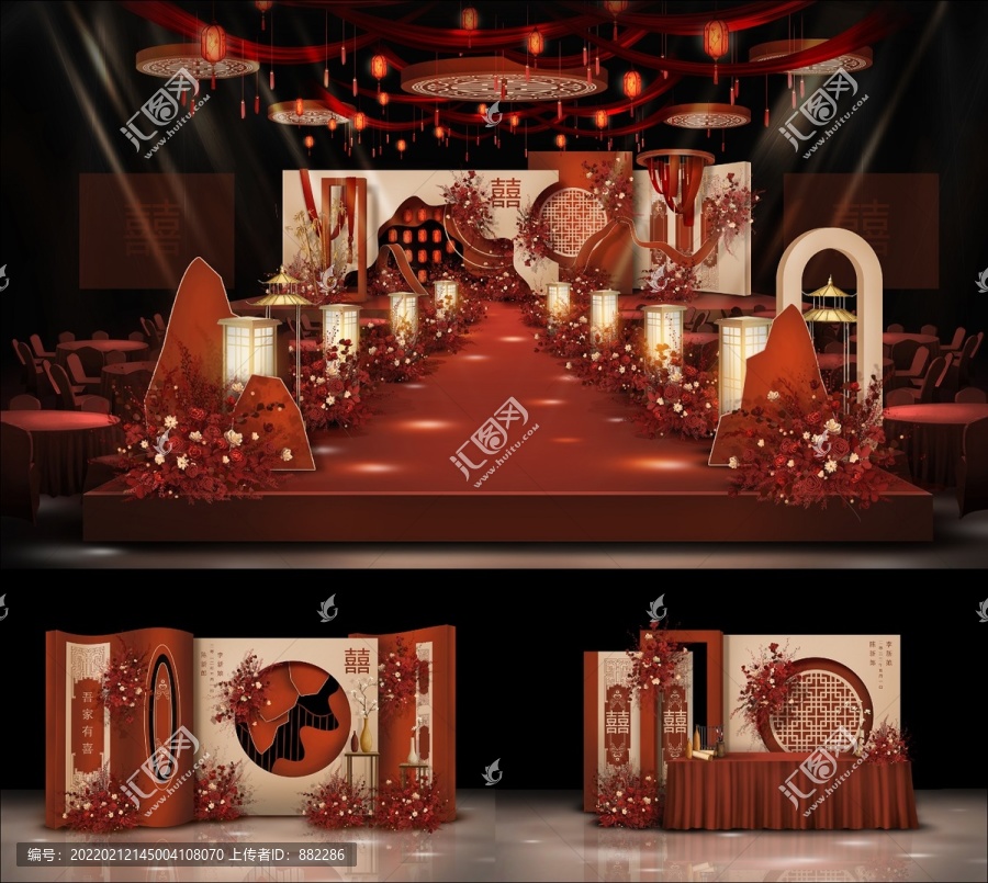 紅色香檳色新中式婚禮設(shè)計(jì)