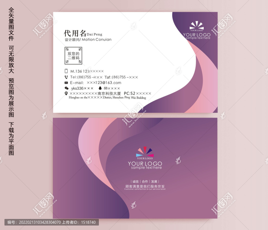 名片