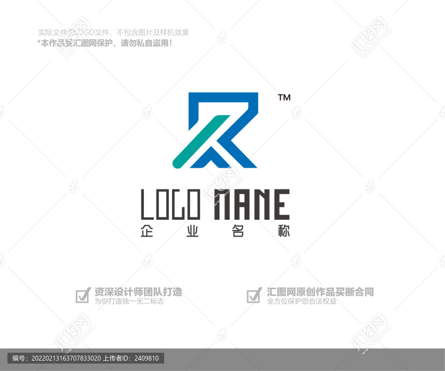 r字母实验logo设计