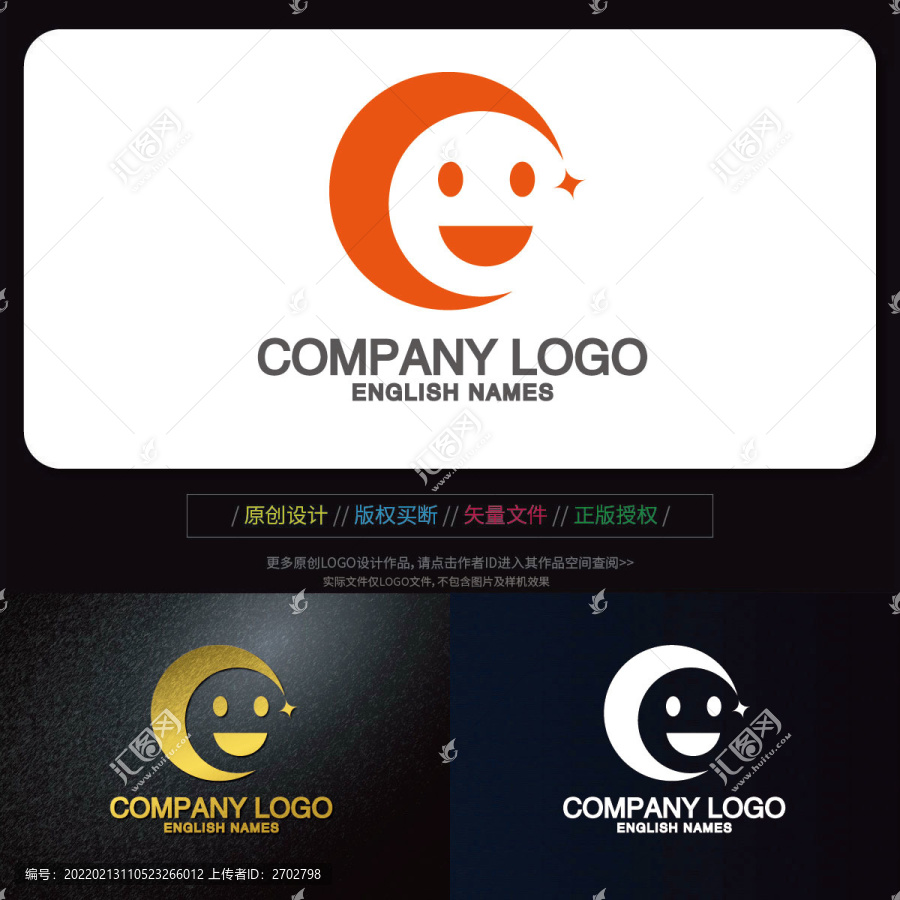 笑臉C字母LOGO設(shè)計