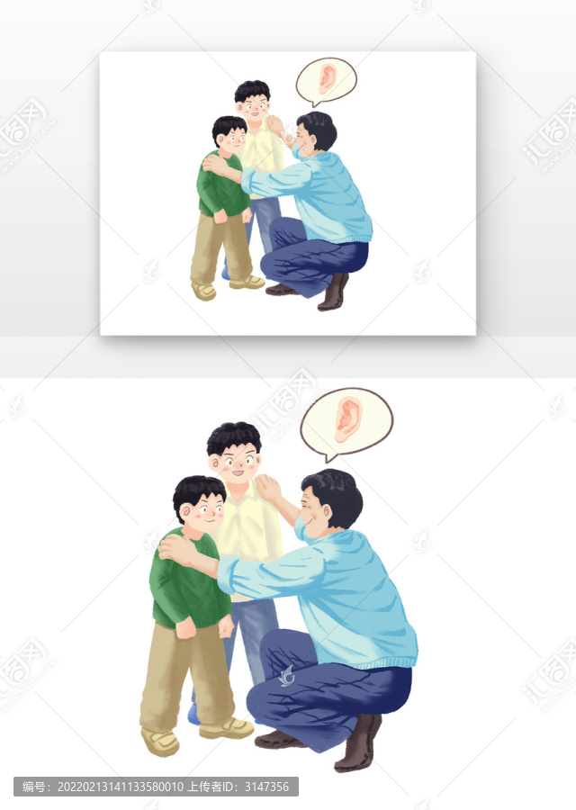 愛耳日講解免摳元素