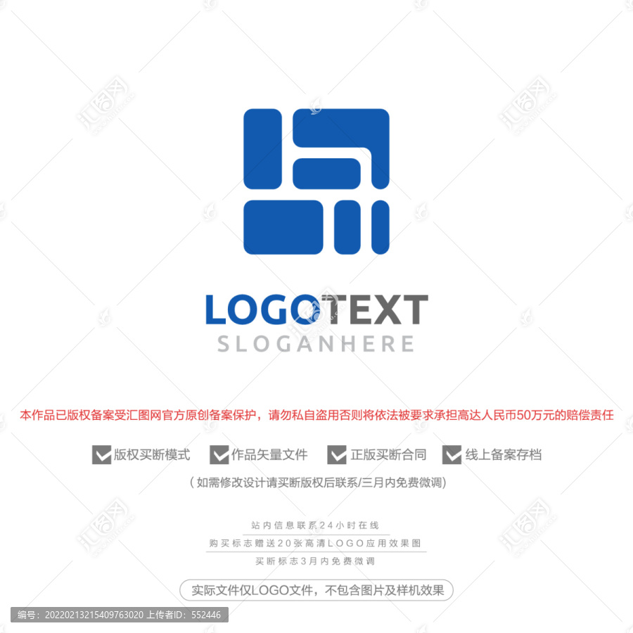 建筑工程標(biāo)志logo