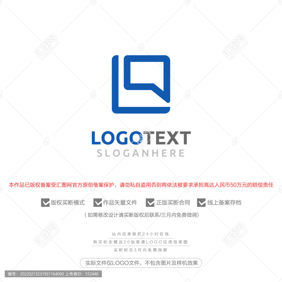 L字母标志logo