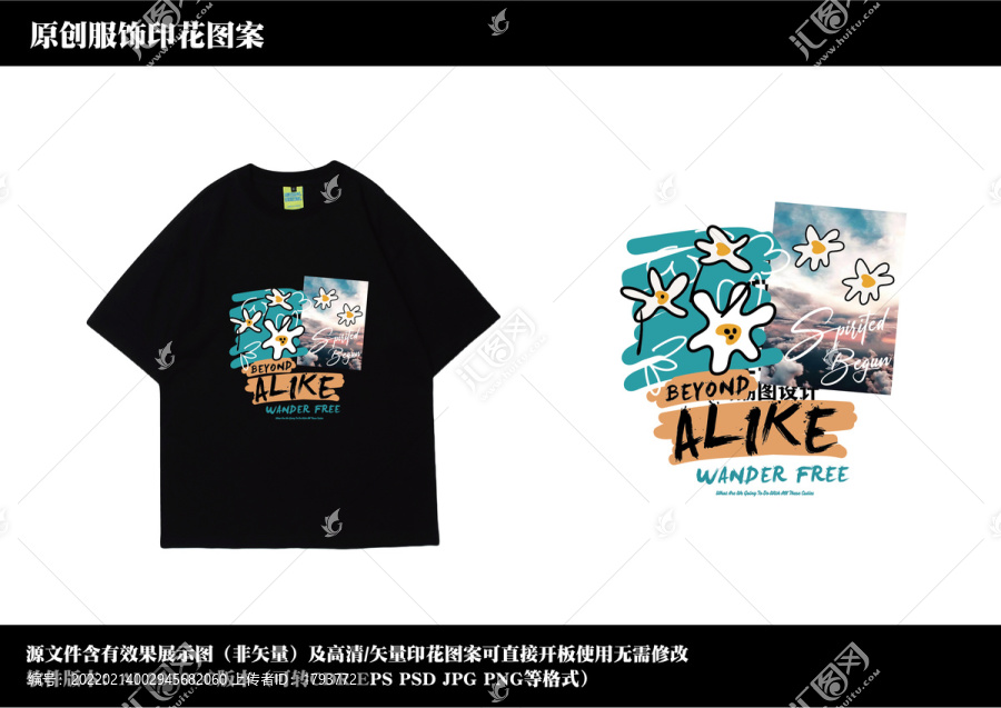 時尚潮牌照片扁平花卉