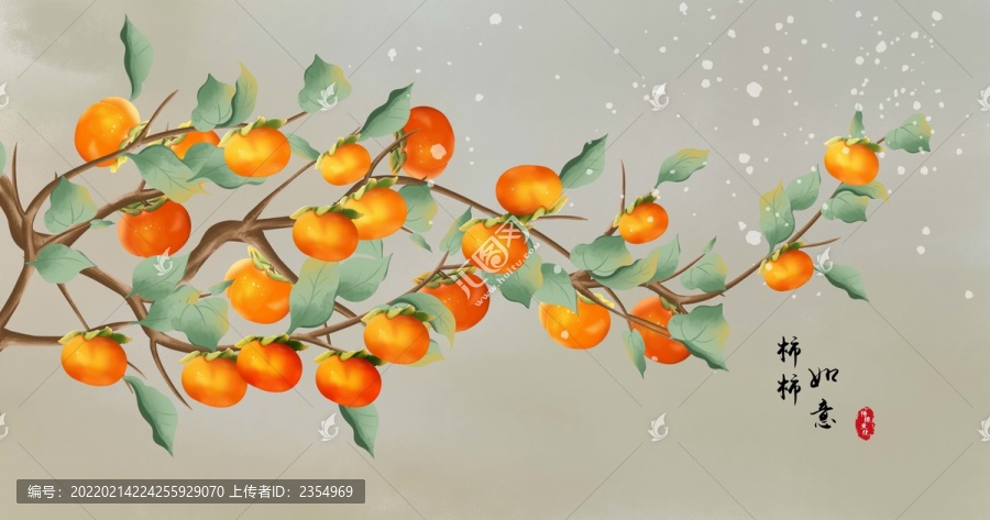 新中式事事如意手绘柿子装饰画