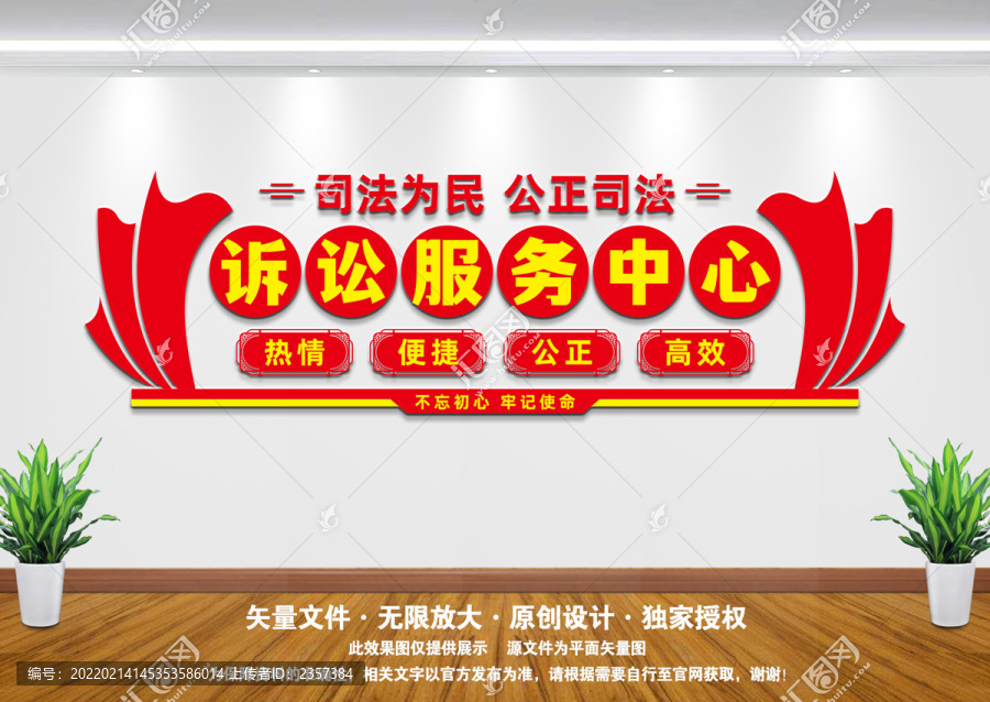 訴訟服務(wù)中心