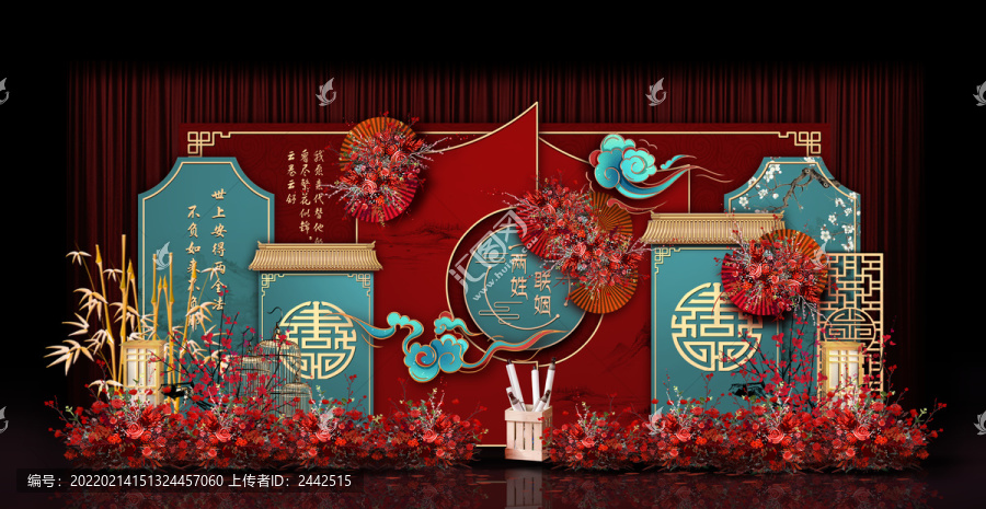 紅藍(lán)新中式婚禮手繪效果圖