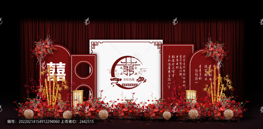 新中式合影區(qū)婚禮手繪效果圖