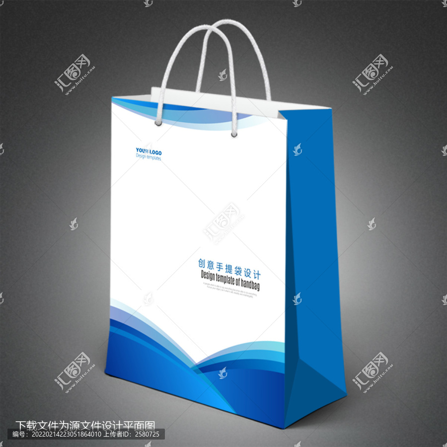 手提袋包裝