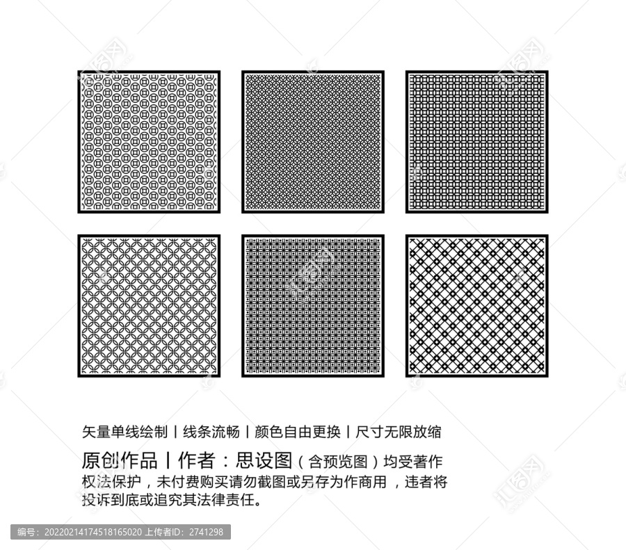 銅錢紋丨矢量圖