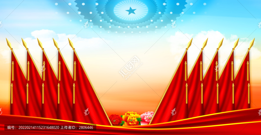 黨會(huì)幕布背景十面紅旗