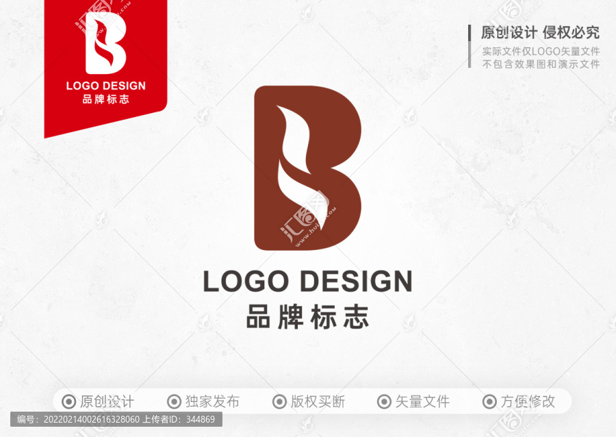 B字母LOGO