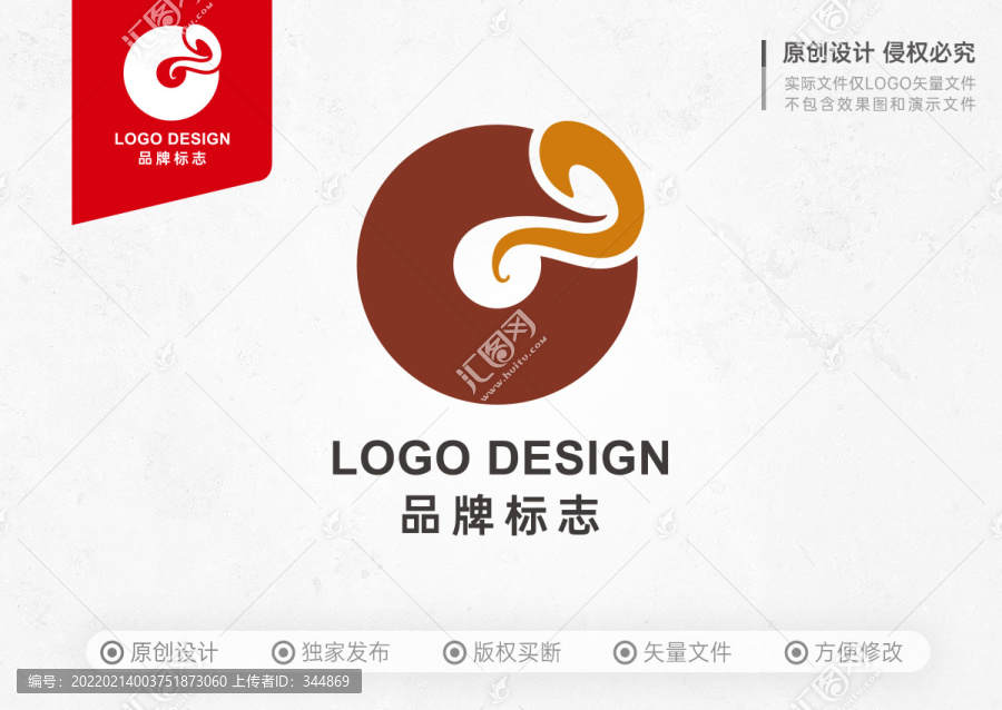 白酒食品酒壇LOGO