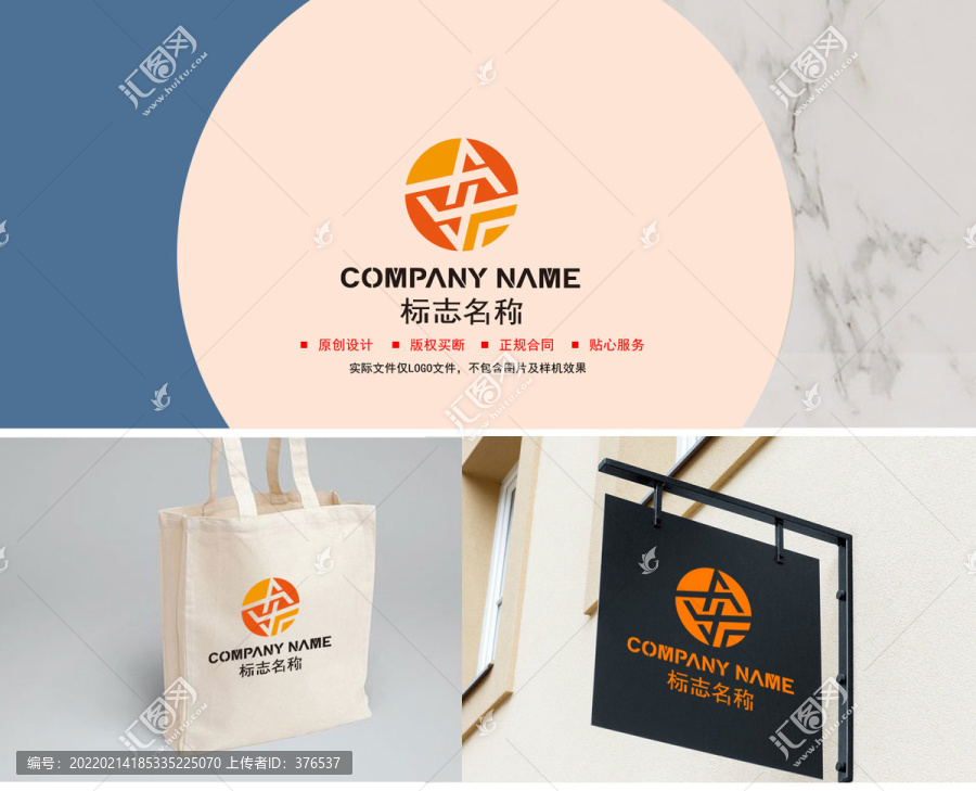 X字母logo
