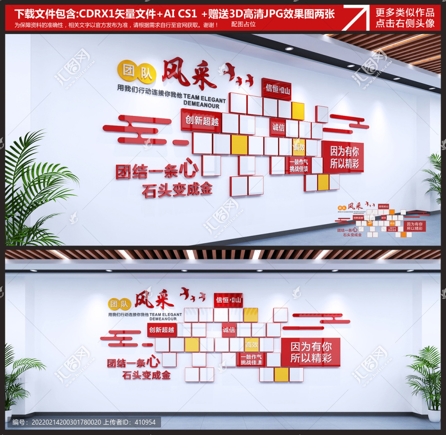 照片墻