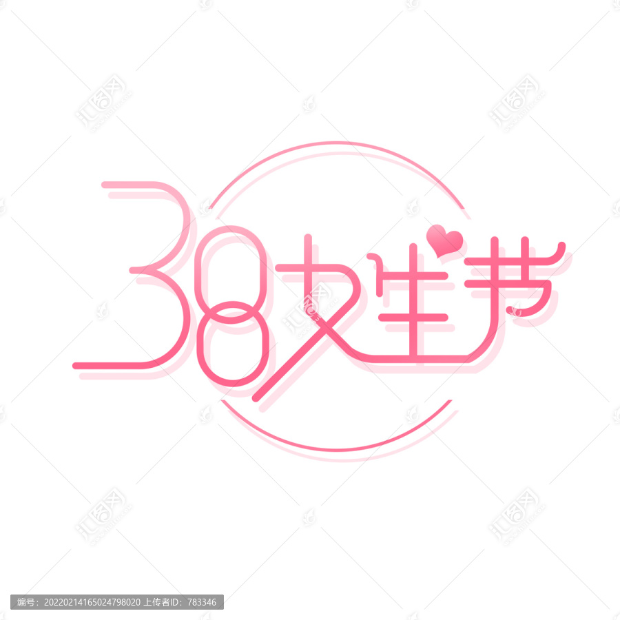 女生節