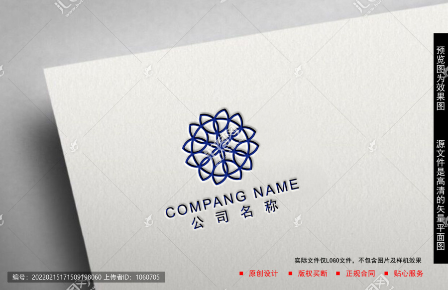 青花logo
