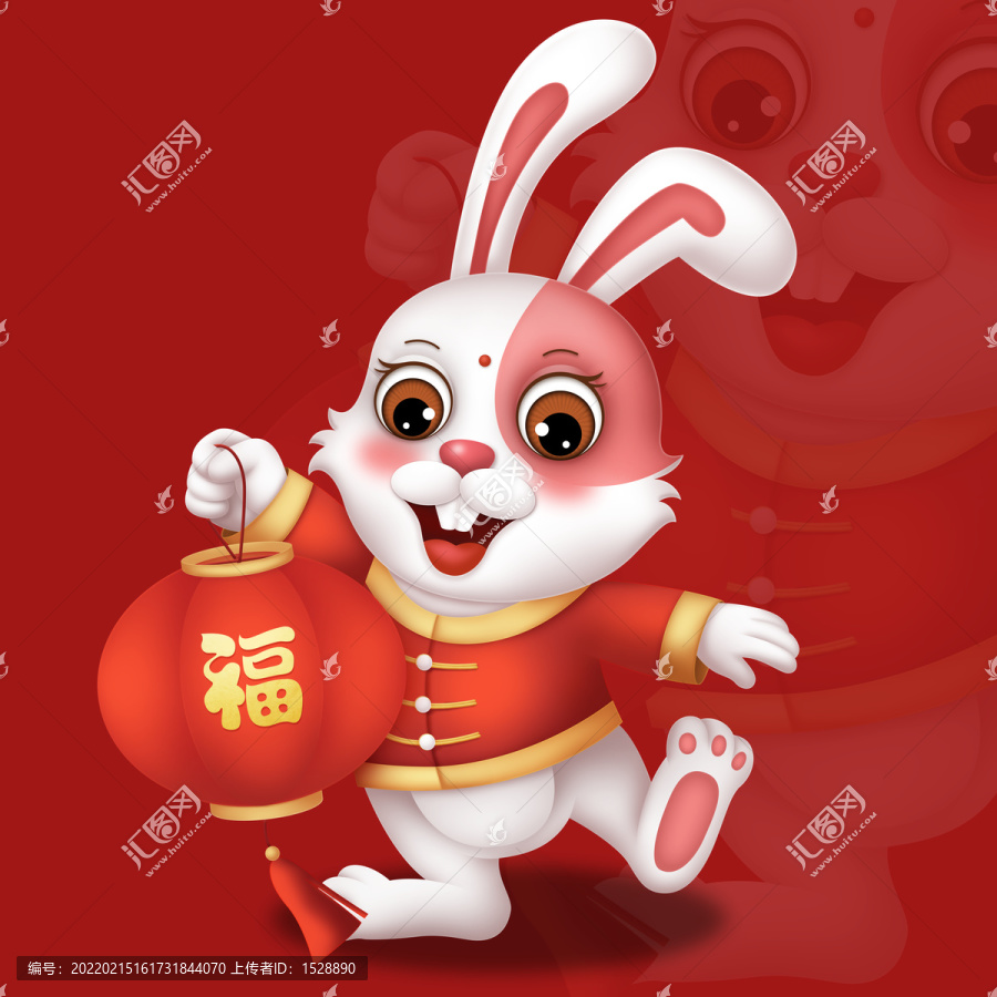 2022兔年吉祥物