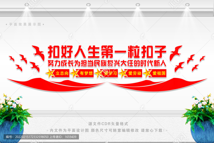 第一?？圩? title=