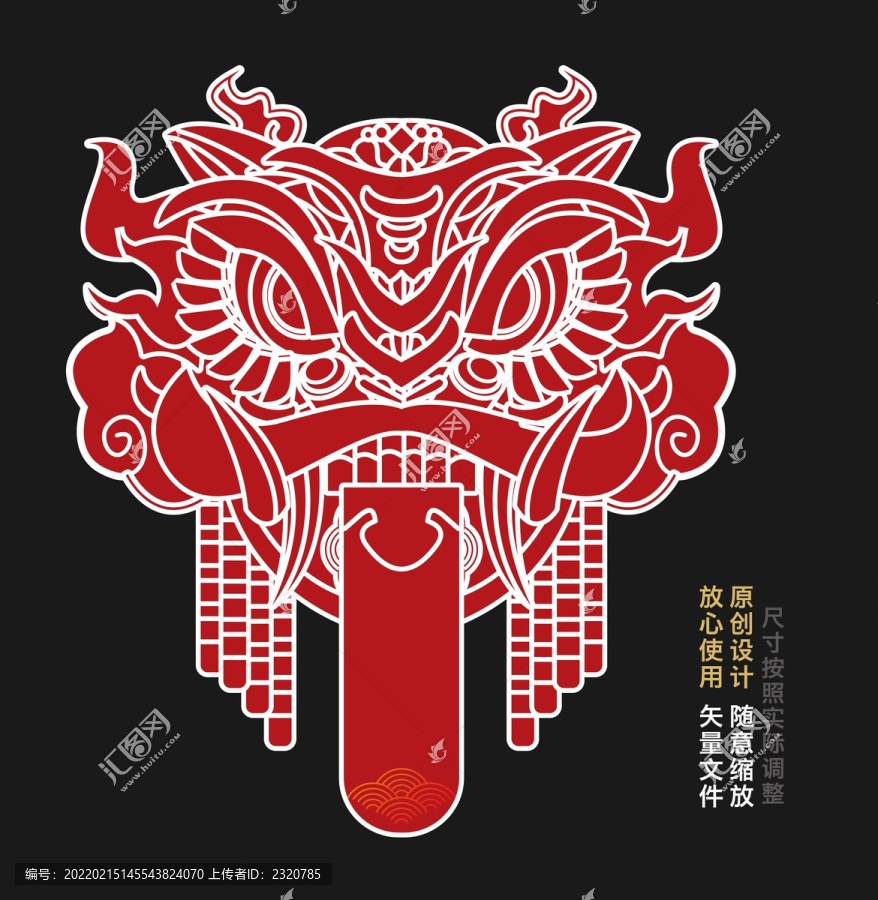 舞獅頭像