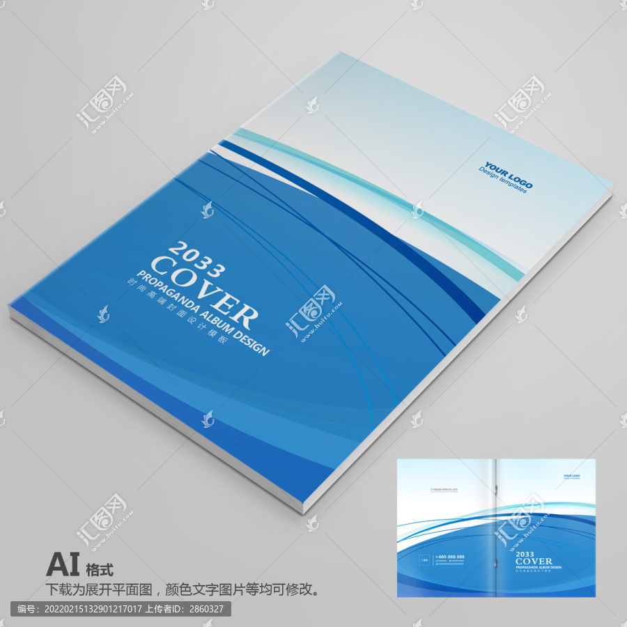 封皮