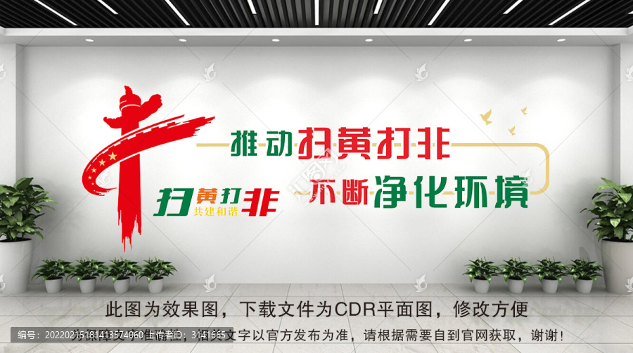 不斷凈化環(huán)境